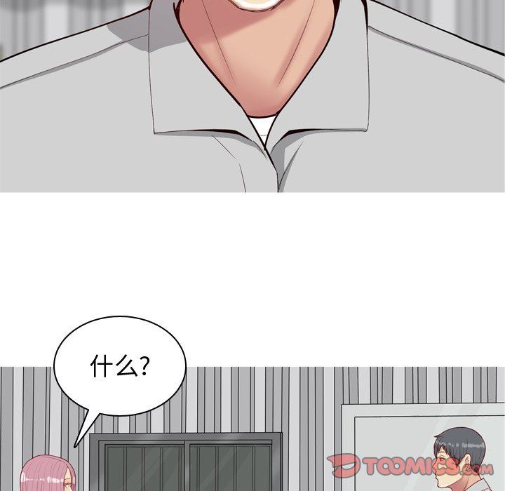 [韩国漫画] 恋爱前奏曲：归来 爱情,巨乳大奶#[108P]-86