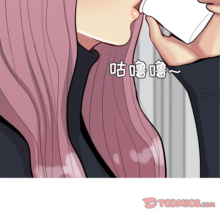 [韩国漫画] 恋爱前奏曲：归来 爱情,巨乳大奶#[108P]-98