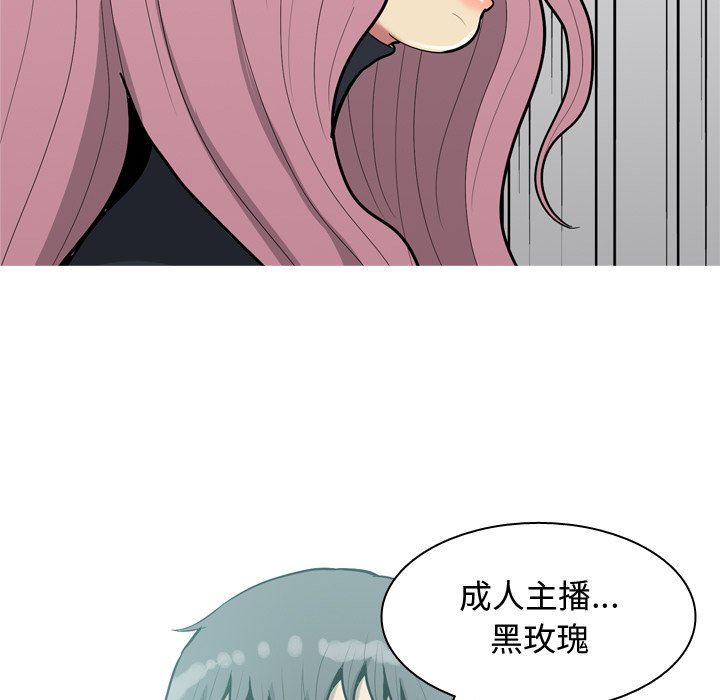 [韩国漫画] 恋爱前奏曲：归来 爱情,巨乳大奶#[100P]-13