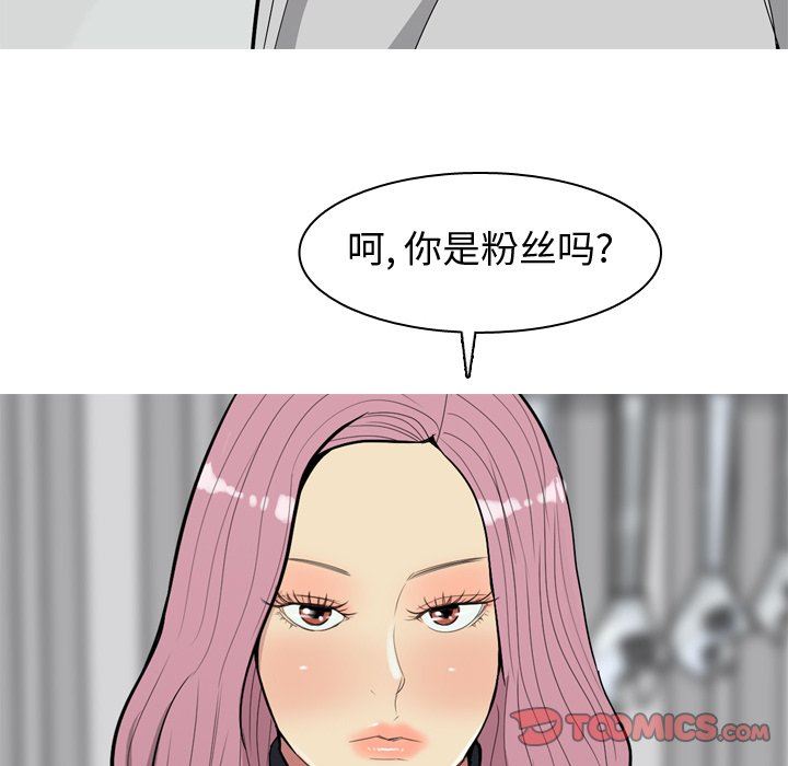 [韩国漫画] 恋爱前奏曲：归来 爱情,巨乳大奶#[100P]-6