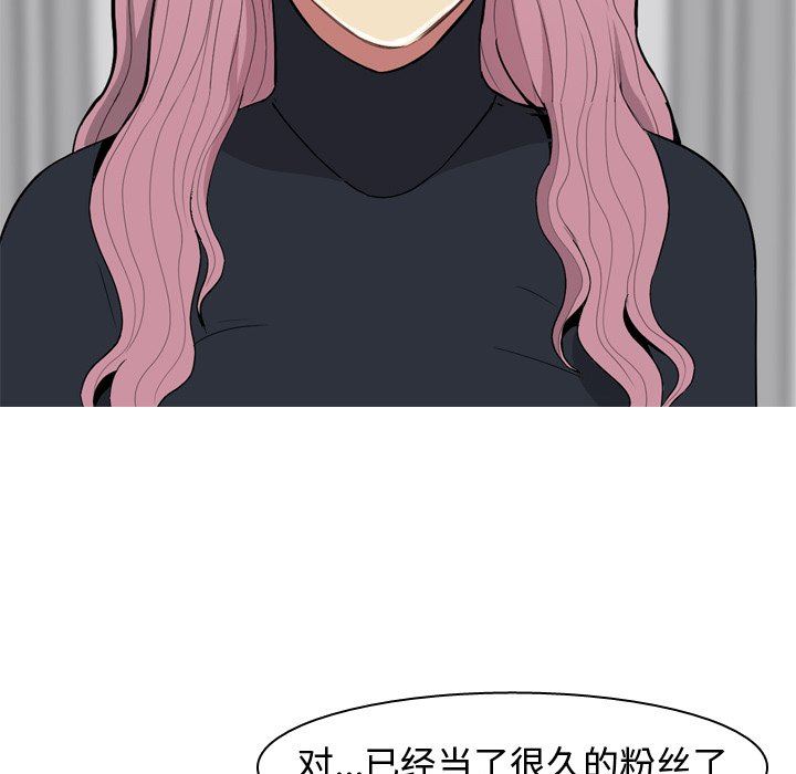 [韩国漫画] 恋爱前奏曲：归来 爱情,巨乳大奶#[100P]-7