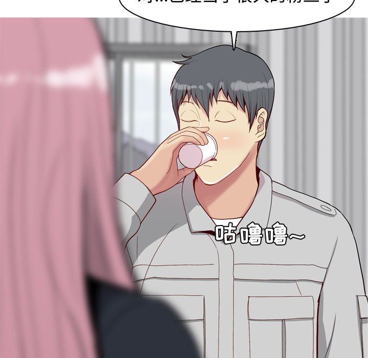 [韩国漫画] 恋爱前奏曲：归来 爱情,巨乳大奶#[100P]-8