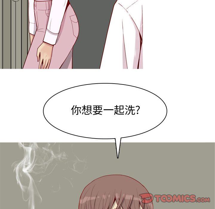 [韩国漫画] 恋爱前奏曲：归来 爱情,巨乳大奶#[100P]-90