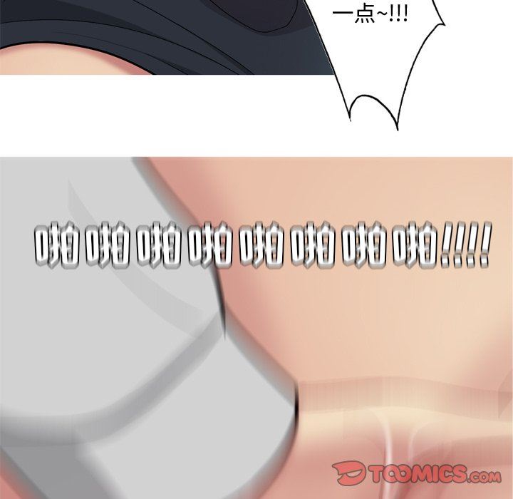 [韩国漫画] 恋爱前奏曲：归来 爱情,巨乳大奶#[92P]-26
