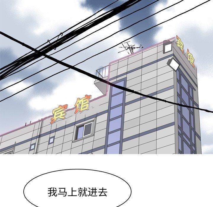 [韩国漫画] 恋爱前奏曲：归来 爱情,巨乳大奶#[92P]-31