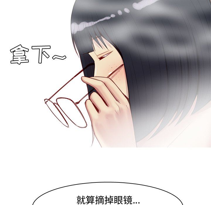 [韩国漫画] 恋爱前奏曲：归来 爱情,巨乳大奶#[92P]-44