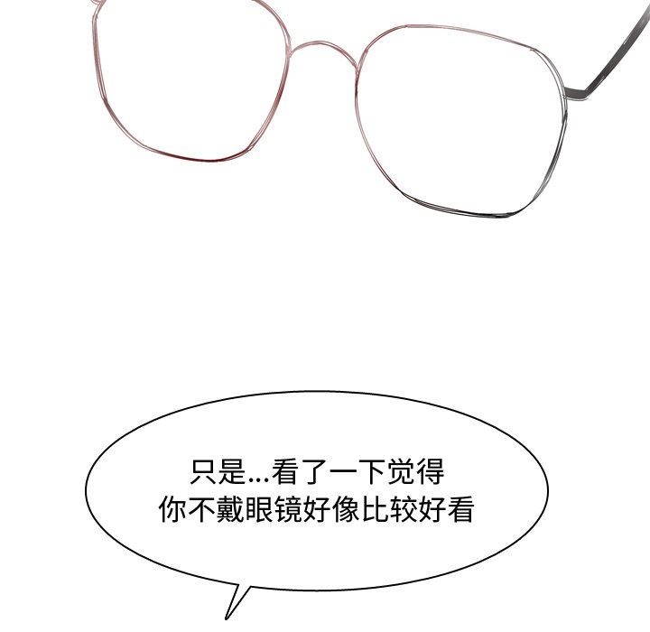 [韩国漫画] 恋爱前奏曲：归来 爱情,巨乳大奶#[92P]-57