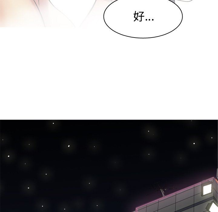 [韩国漫画] 恋爱前奏曲：归来 爱情,巨乳大奶#[92P]-59