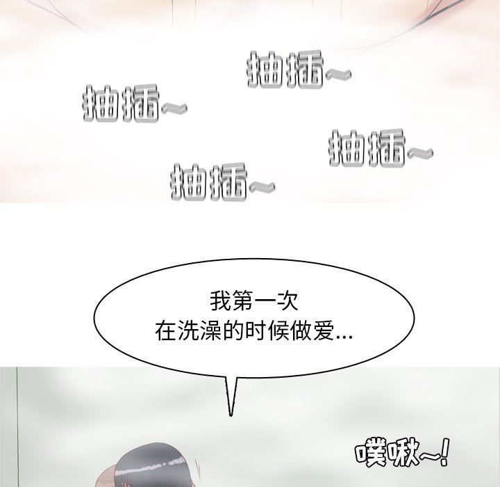 [韩国漫画] 恋爱前奏曲：归来 爱情,巨乳大奶#[92P]-63