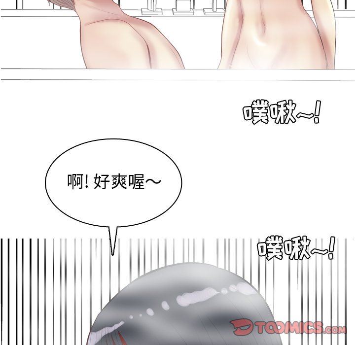 [韩国漫画] 恋爱前奏曲：归来 爱情,巨乳大奶#[92P]-66