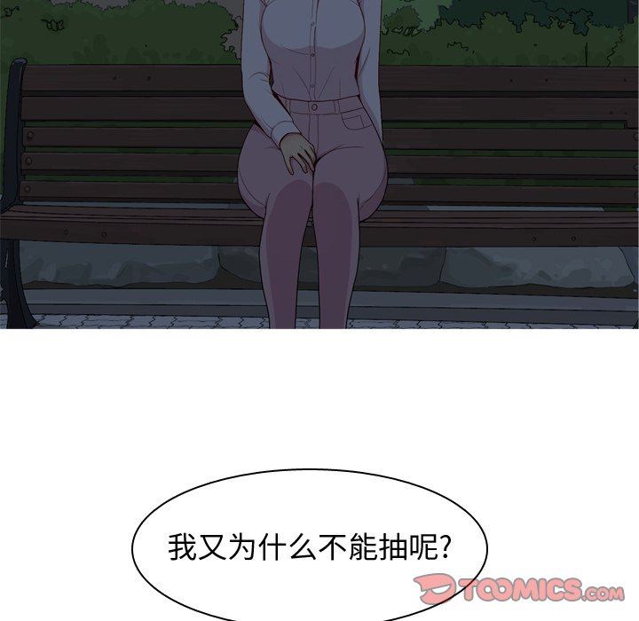 [韩国漫画] 恋爱前奏曲：归来 爱情,巨乳大奶#[92P]-74
