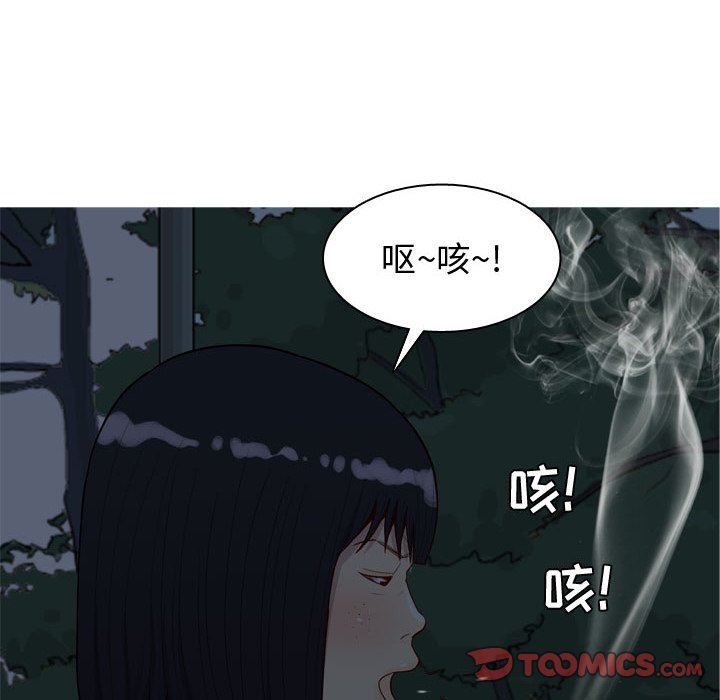 [韩国漫画] 恋爱前奏曲：归来 爱情,巨乳大奶#[92P]-82