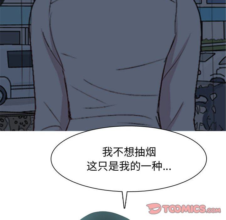 [韩国漫画] 恋爱前奏曲：归来 爱情,巨乳大奶#[92P]-86