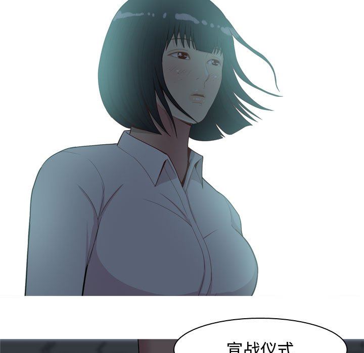 [韩国漫画] 恋爱前奏曲：归来 爱情,巨乳大奶#[92P]-87