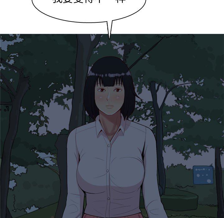 [韩国漫画] 恋爱前奏曲：归来 爱情,巨乳大奶#[92P]-89