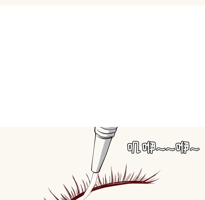 [韩国漫画] 恋爱前奏曲：归来 爱情,巨乳大奶#[98P]-19