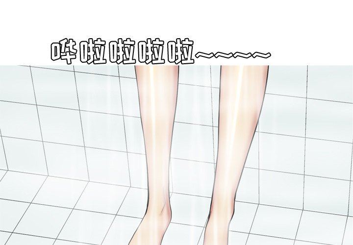 [韩国漫画] 恋爱前奏曲：归来 爱情,巨乳大奶#[98P]-3