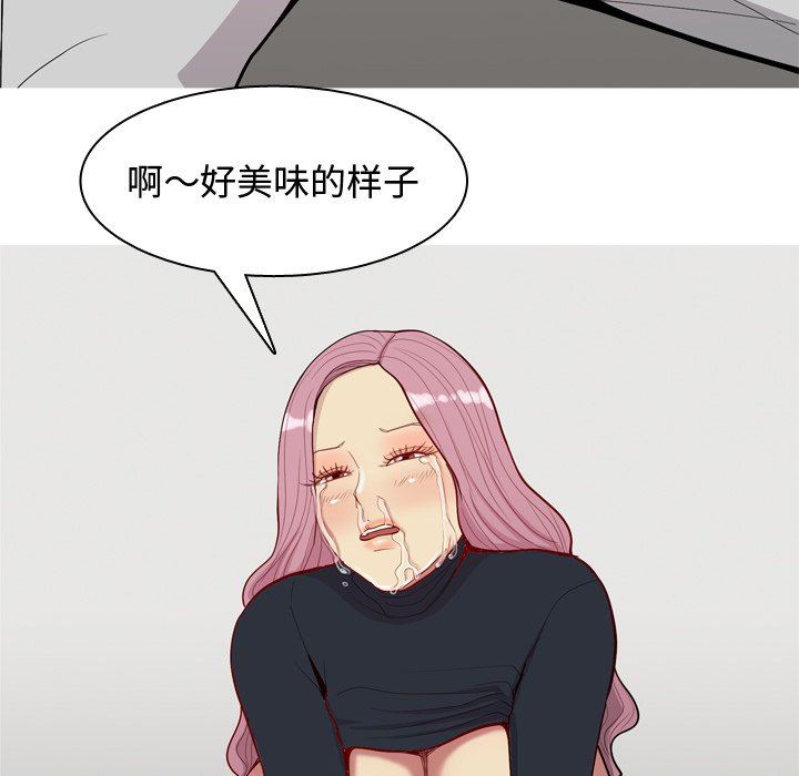 [韩国漫画] 恋爱前奏曲：归来 爱情,巨乳大奶#[98P]-32