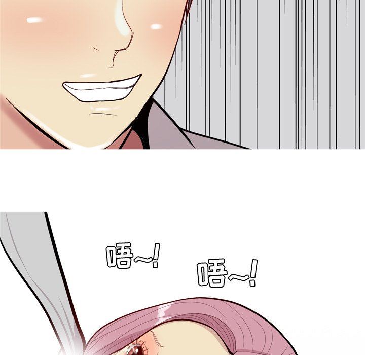 [韩国漫画] 恋爱前奏曲：归来 爱情,巨乳大奶#[98P]-43