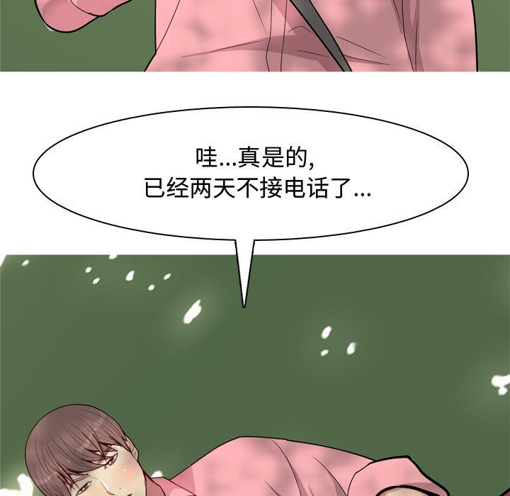 [韩国漫画] 恋爱前奏曲：归来 爱情,巨乳大奶#[98P]-57