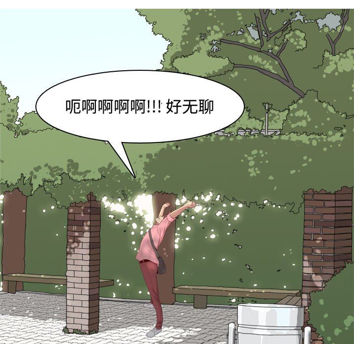 [韩国漫画] 恋爱前奏曲：归来 爱情,巨乳大奶#[98P]-68