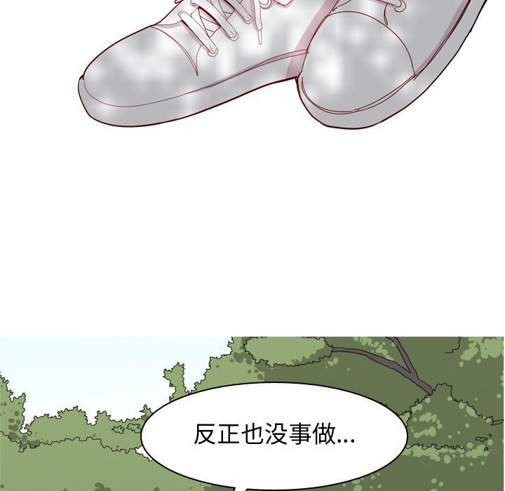 [韩国漫画] 恋爱前奏曲：归来 爱情,巨乳大奶#[98P]-79