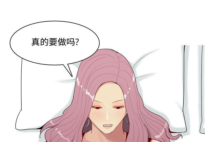 [韩国漫画] 恋爱前奏曲：归来 爱情,巨乳大奶#[90P]-1