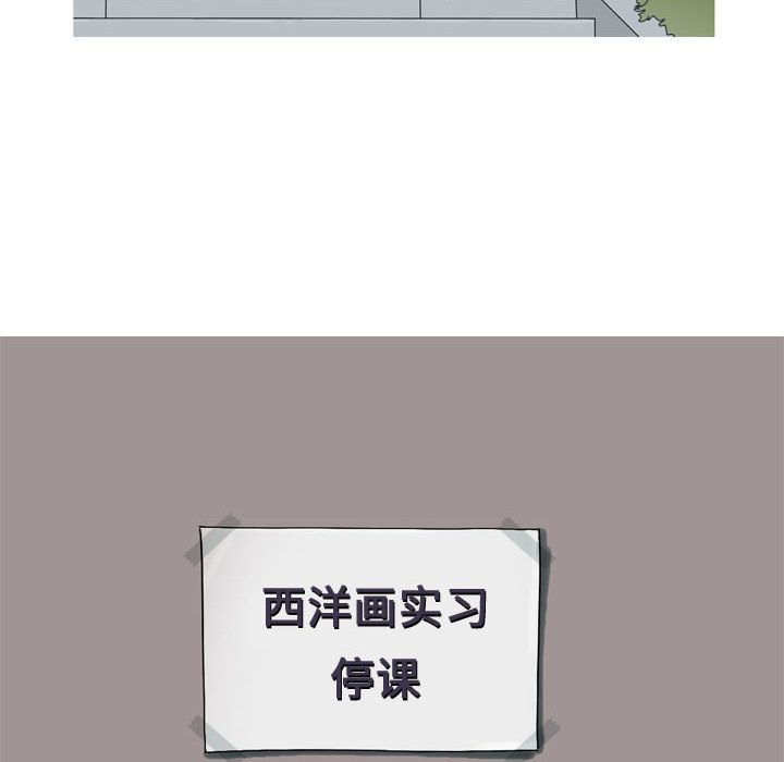 [韩国漫画] 恋爱前奏曲：归来 爱情,巨乳大奶#[90P]-10