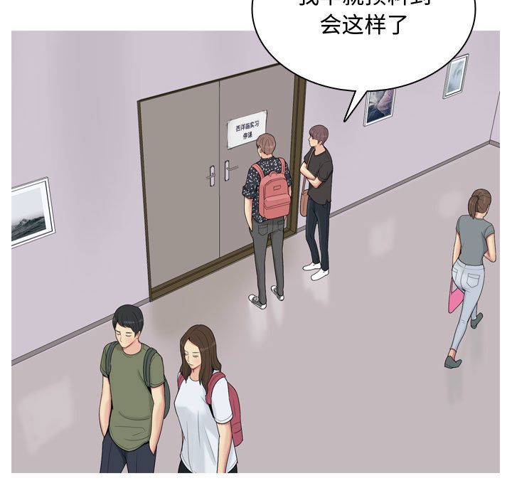 [韩国漫画] 恋爱前奏曲：归来 爱情,巨乳大奶#[90P]-15