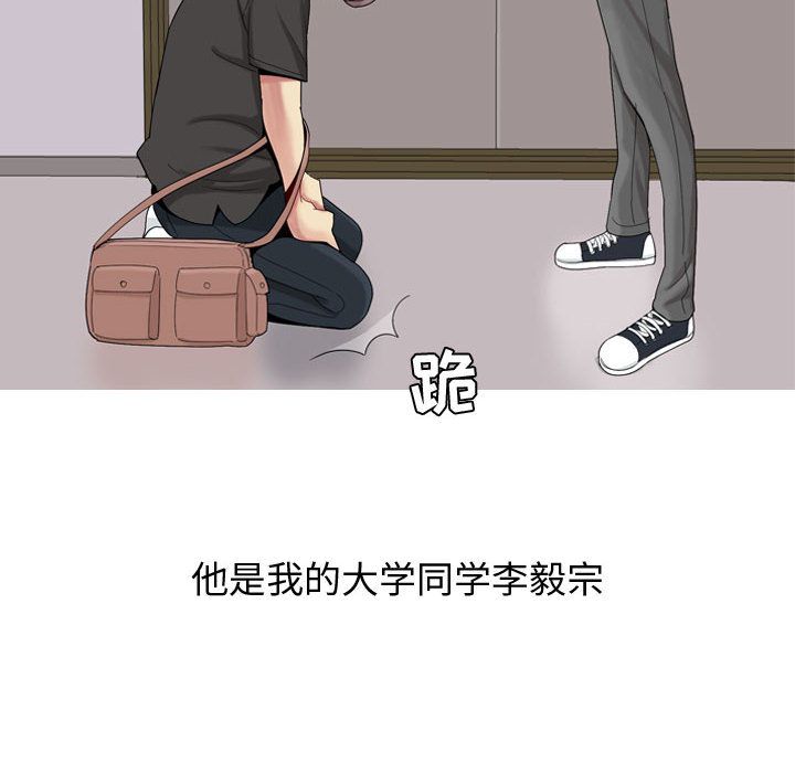 [韩国漫画] 恋爱前奏曲：归来 爱情,巨乳大奶#[90P]-24