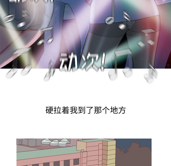 [韩国漫画] 恋爱前奏曲：归来 爱情,巨乳大奶#[90P]-29