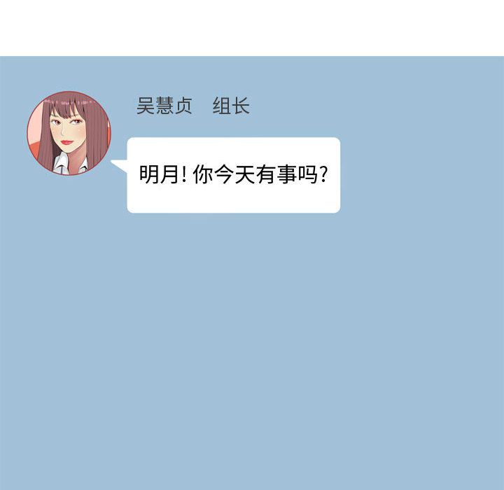 [韩国漫画] 恋爱前奏曲：归来 爱情,巨乳大奶#[90P]-32