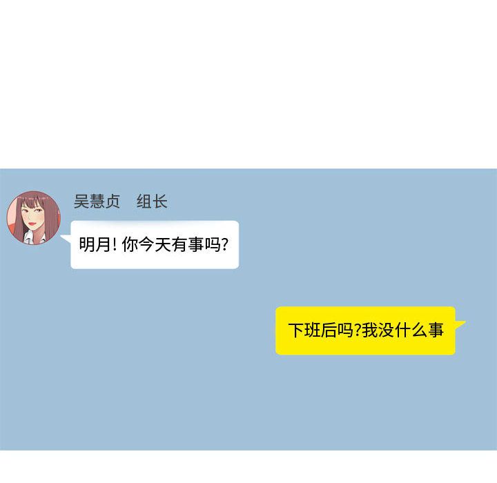 [韩国漫画] 恋爱前奏曲：归来 爱情,巨乳大奶#[90P]-34