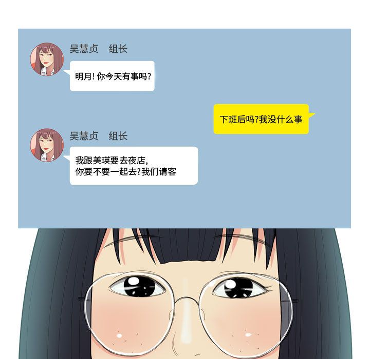 [韩国漫画] 恋爱前奏曲：归来 爱情,巨乳大奶#[90P]-35