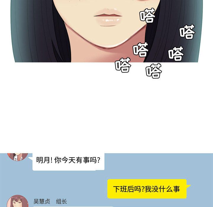 [韩国漫画] 恋爱前奏曲：归来 爱情,巨乳大奶#[90P]-36