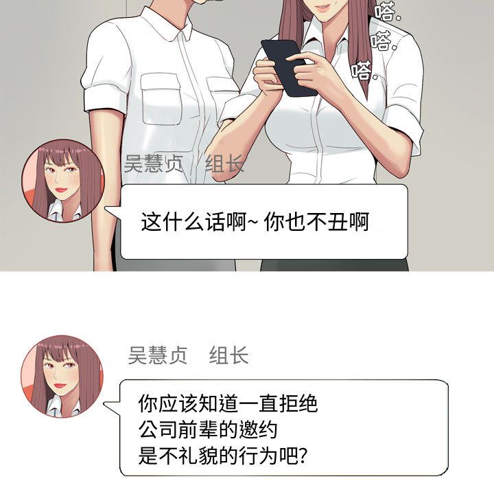 [韩国漫画] 恋爱前奏曲：归来 爱情,巨乳大奶#[90P]-41