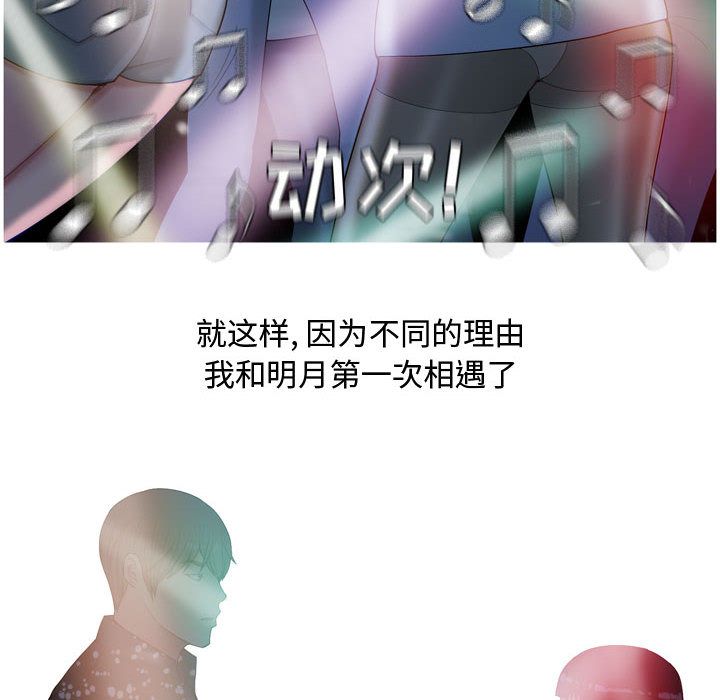 [韩国漫画] 恋爱前奏曲：归来 爱情,巨乳大奶#[90P]-46