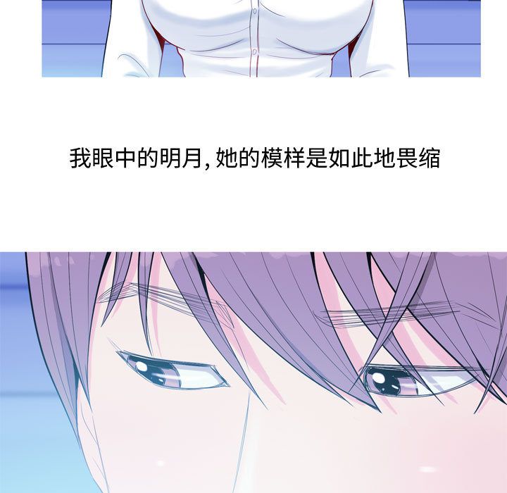 [韩国漫画] 恋爱前奏曲：归来 爱情,巨乳大奶#[90P]-51