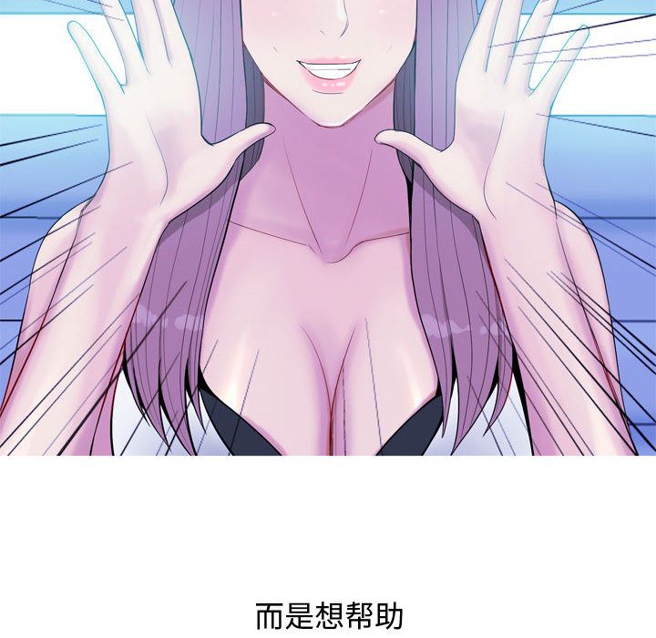 [韩国漫画] 恋爱前奏曲：归来 爱情,巨乳大奶#[90P]-60