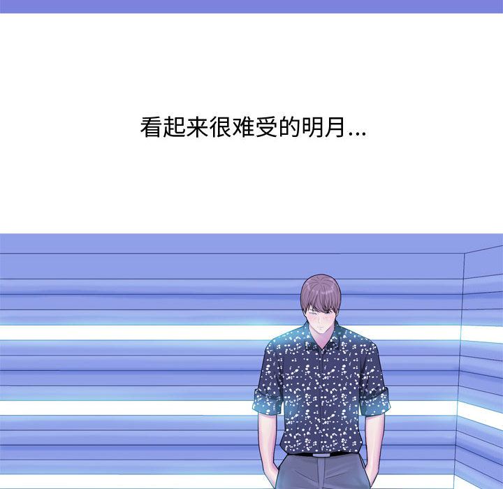 [韩国漫画] 恋爱前奏曲：归来 爱情,巨乳大奶#[90P]-62