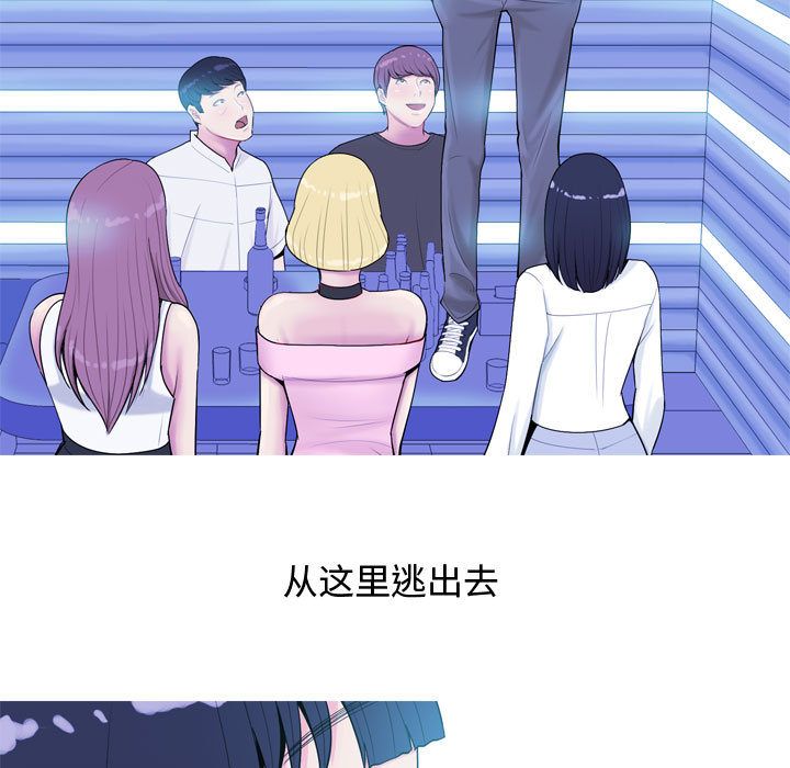 [韩国漫画] 恋爱前奏曲：归来 爱情,巨乳大奶#[90P]-63