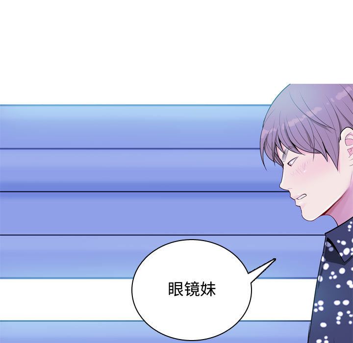 [韩国漫画] 恋爱前奏曲：归来 爱情,巨乳大奶#[90P]-65