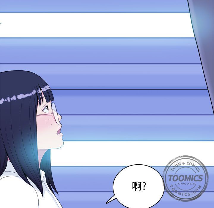 [韩国漫画] 恋爱前奏曲：归来 爱情,巨乳大奶#[90P]-67