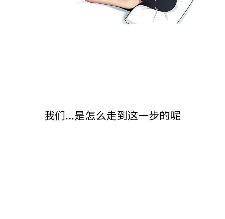 [韩国漫画] 恋爱前奏曲：归来 爱情,巨乳大奶#[90P]-7