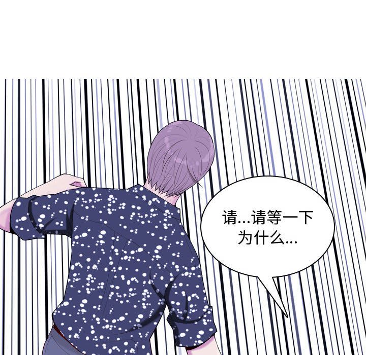 [韩国漫画] 恋爱前奏曲：归来 爱情,巨乳大奶#[90P]-74