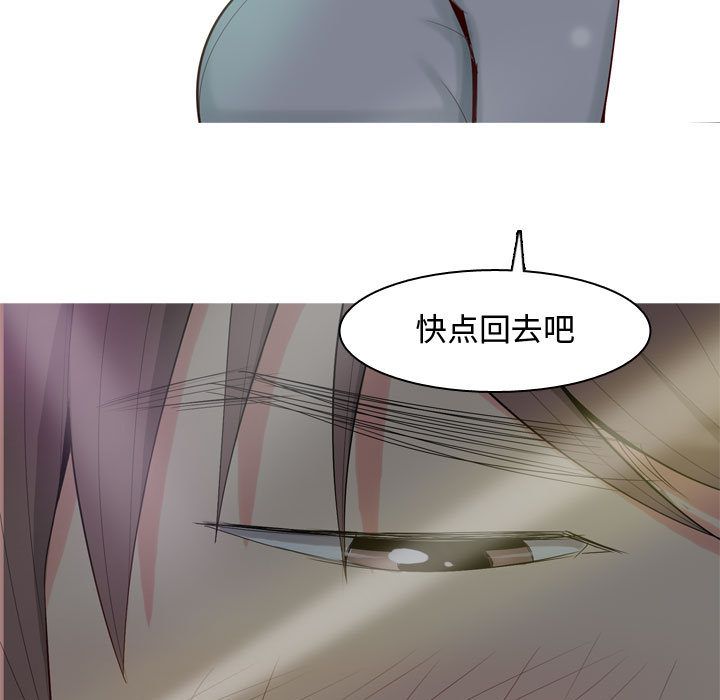 [韩国漫画] 恋爱前奏曲：归来 爱情,巨乳大奶#[90P]-79