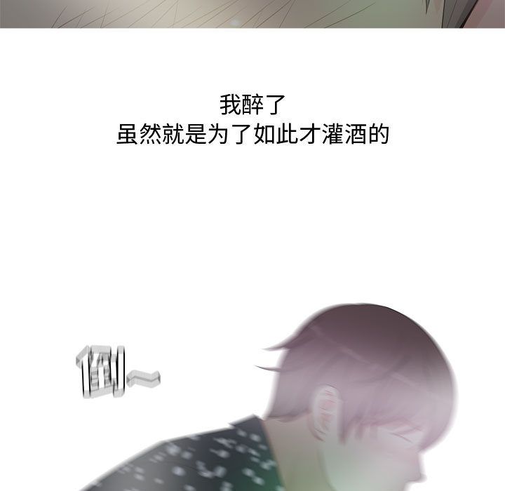 [韩国漫画] 恋爱前奏曲：归来 爱情,巨乳大奶#[90P]-83