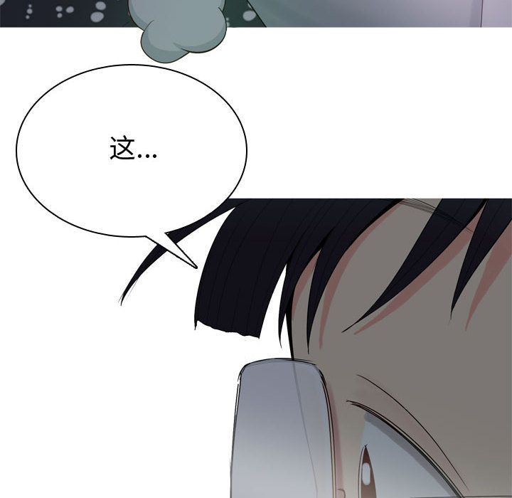 [韩国漫画] 恋爱前奏曲：归来 爱情,巨乳大奶#[90P]-86
