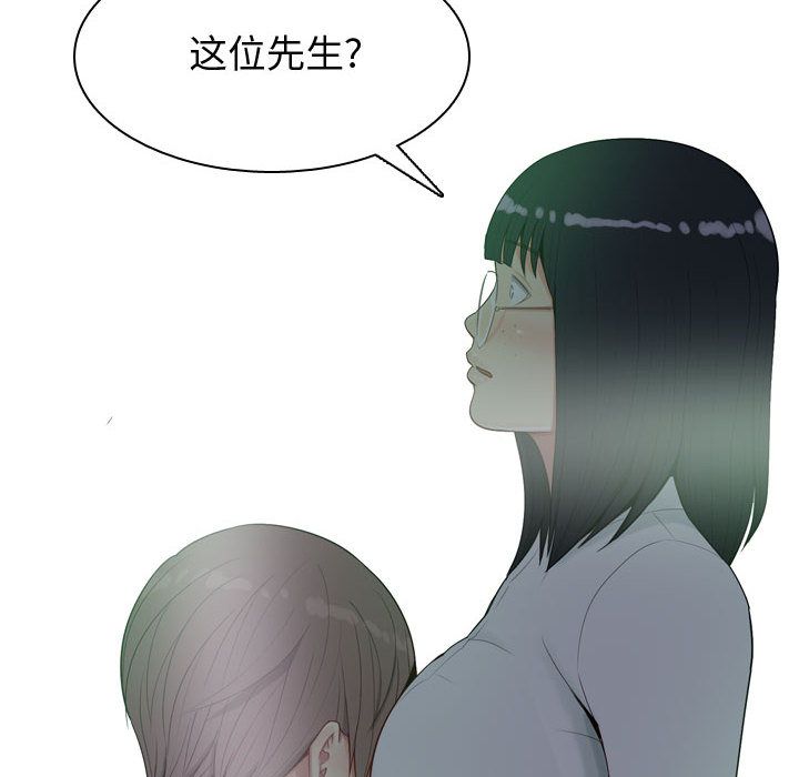 [韩国漫画] 恋爱前奏曲：归来 爱情,巨乳大奶#[90P]-88