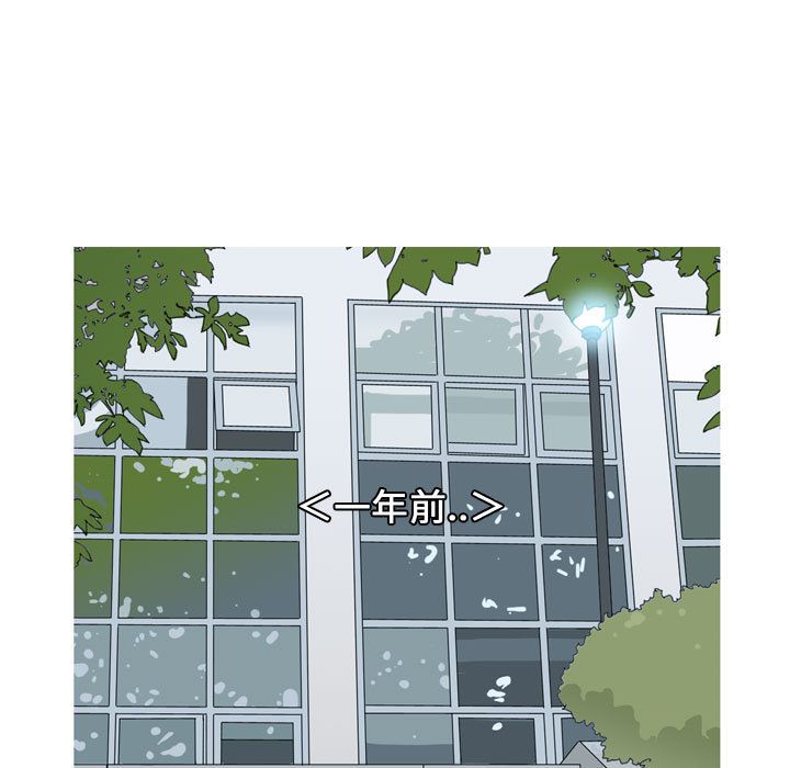 [韩国漫画] 恋爱前奏曲：归来 爱情,巨乳大奶#[90P]-9